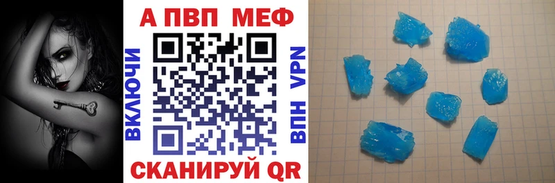 APVP СК Оха