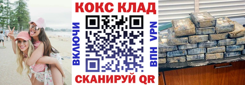 закладка Оха MEGA как зайти COCAIN VHQ
