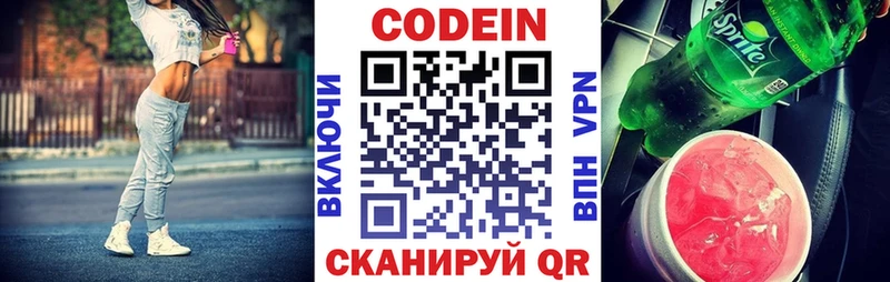 кракен tor Оха Codein Purple Drank
