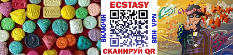 ЭКСТАЗИ диски наркота Оха