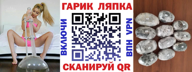 ГАШИШ гарик  как найти наркотики  darknet клад  Оха 