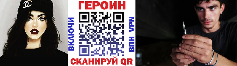 блэк спрут ТОР  площадка телеграм  Оха  Героин гречка  магазин  наркотиков 