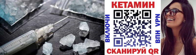 OMG вход  Оха  Кетамин ketamine  как найти закладки 