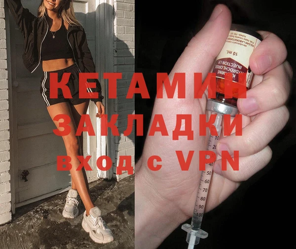 дживик Богородск