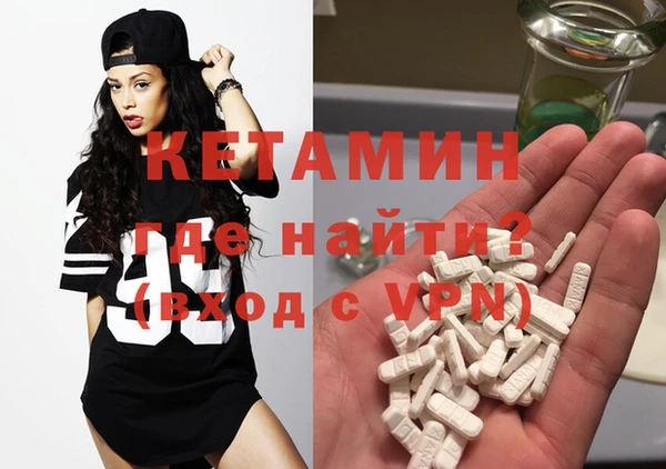дживик Богородск