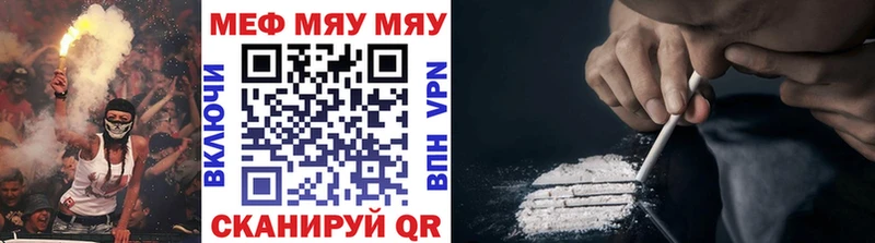 Мефедрон мяу мяу  где продают   Оха 
